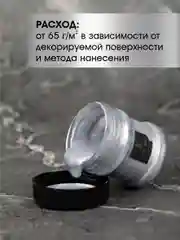 Акриловая краска Luxart ROYAL GOLD Золото белое 25 г