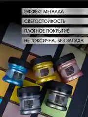Акриловая краска Luxart ROYAL GOLD Золото белое 25 г