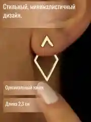 Золотой женские серьги, пусеты , геометрические серьги, серьги гвоздики, минималестичный стиль