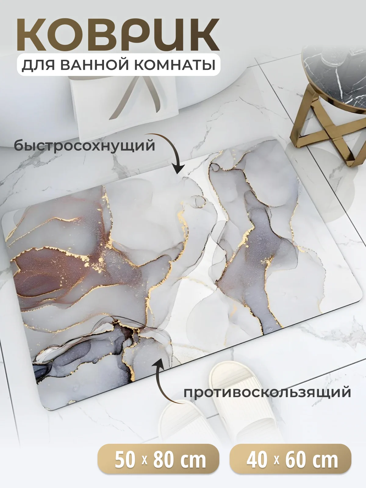Серый коврик для ванной, коврик для ванной и туалета, коврик для ванны противоскользящий