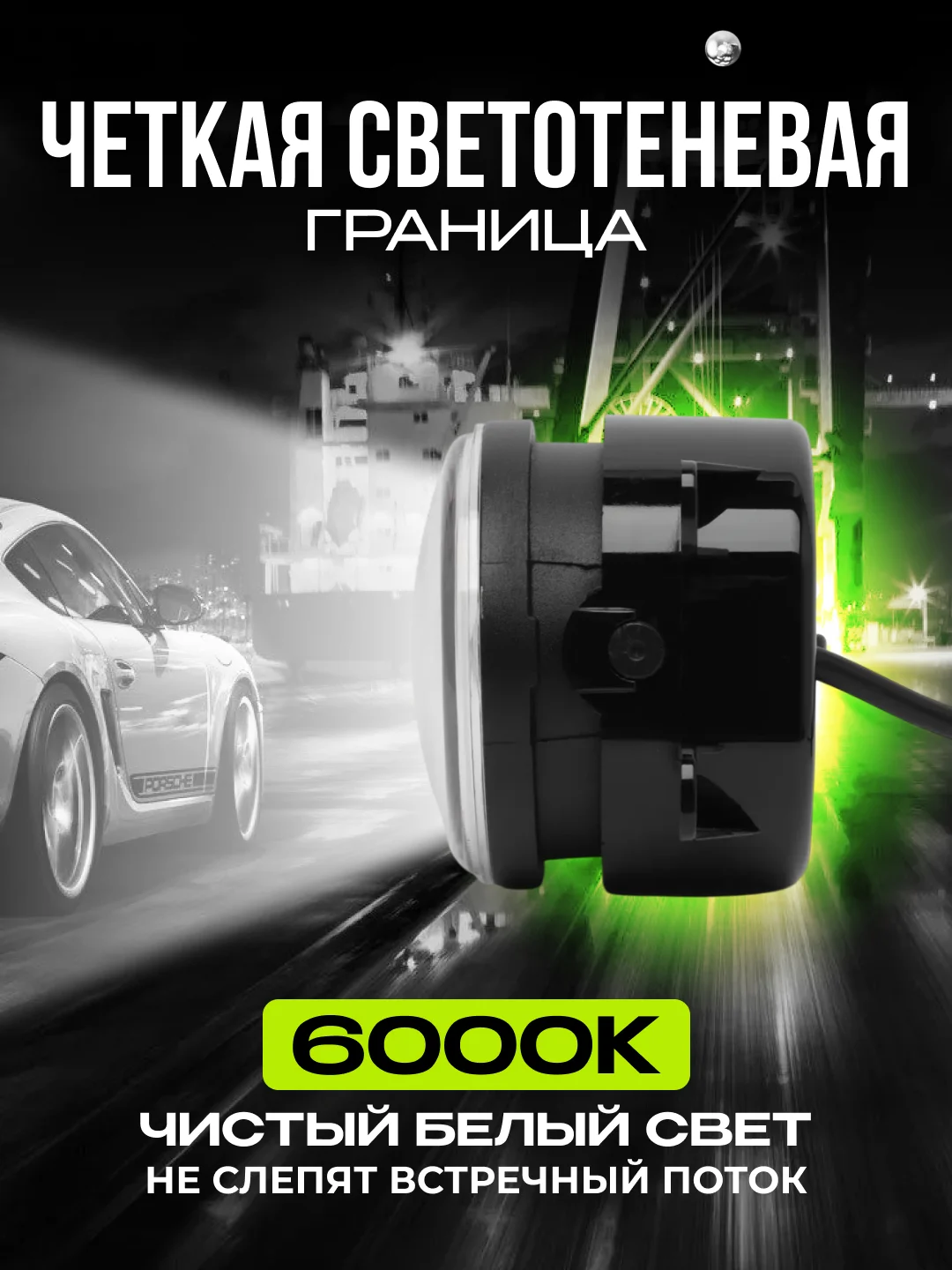 Светодиодные противотуманные фары Lada Granta FL (с 2019г), 70W, комплект 2 штуки