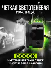 Светодиодные противотуманные фары Lada Granta FL (с 2019г), 70W, комплект 2 штуки