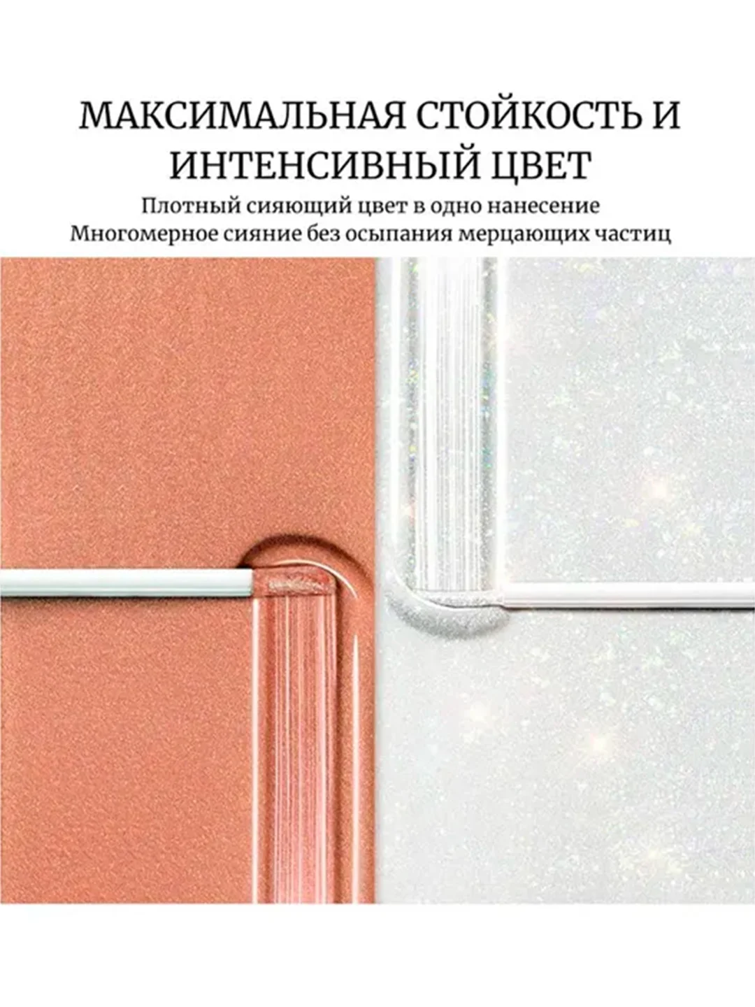 ZEESEA Тени для век кремовые Glitter Liquid eye shadow тон 01