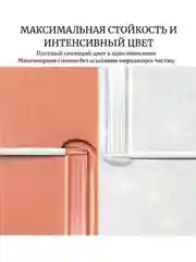 ZEESEA Тени для век кремовые Glitter Liquid eye shadow тон 11, 2.8 г