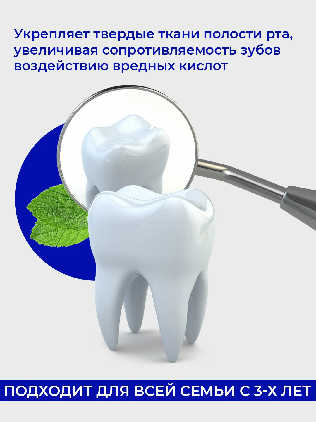 Зубная паста для всей семьи Жемчуг, 100 мл, 2 шт