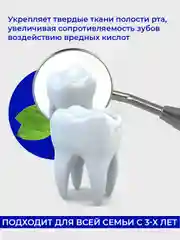 Зубная паста для всей семьи Жемчуг, 100 мл, 2 шт