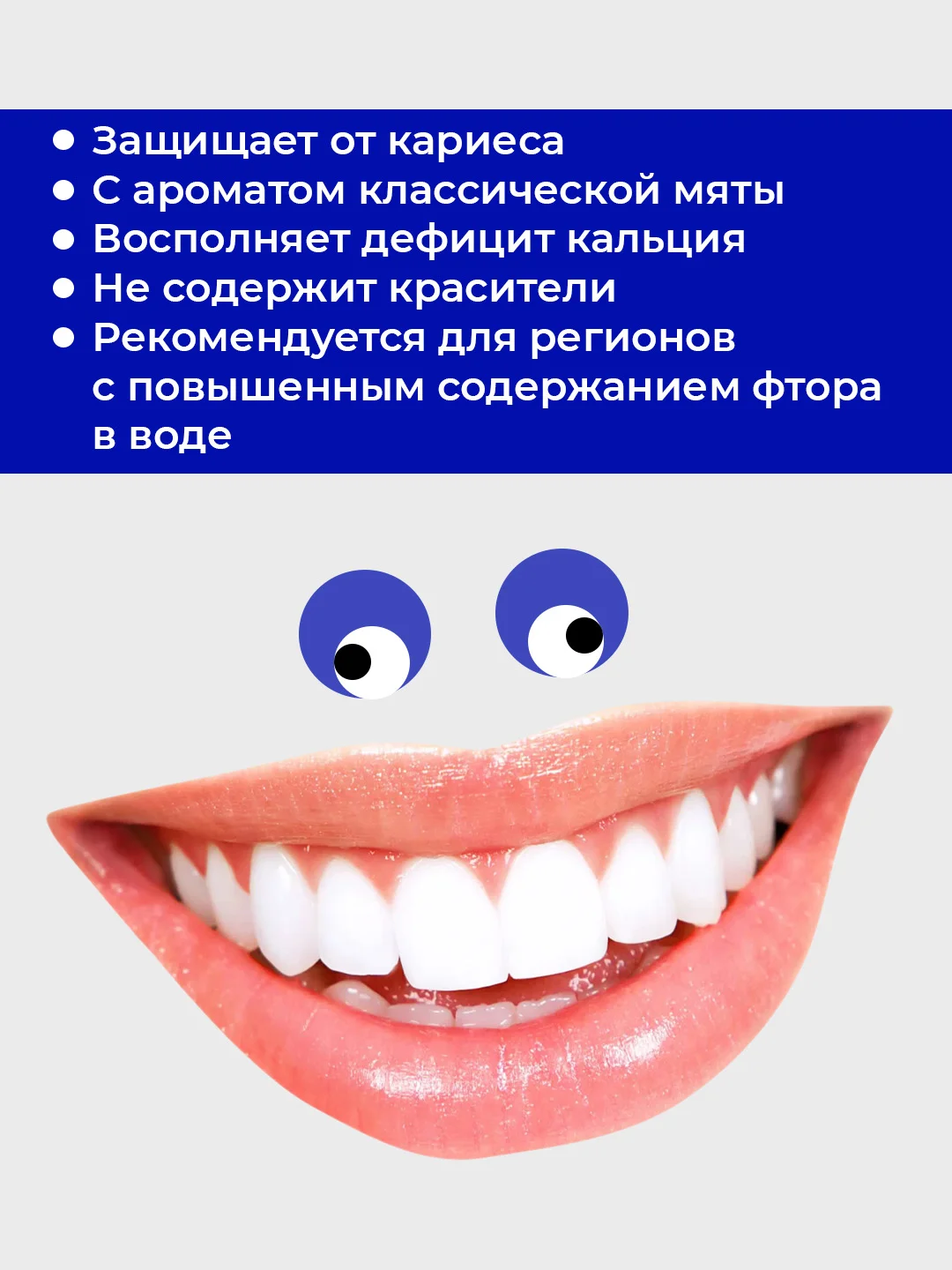 Зубная паста для всей семьи Жемчуг, 100 мл, 2 шт
