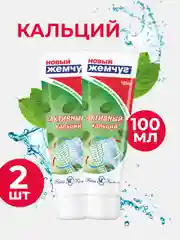 Зубная паста Новый Жемчуг с легким ароматом мяты, 100 мл, 2 шт