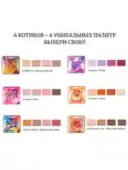 ZEESEA Тени для век Tipsy Kitty Eyeshadow Quad тон 04