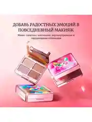 ZEESEA Тени для век Tipsy Kitty Eyeshadow Quad тон 04