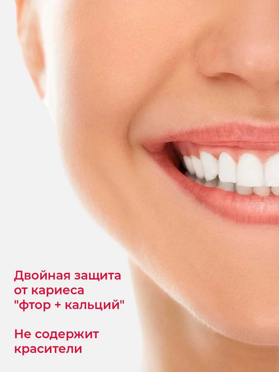 Зубная паста Новый Жемчуг с сильным ароматом мяты, 100 мл, 2 шт