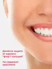 Зубная паста Новый Жемчуг с сильным ароматом мяты, 100 мл, 2 шт