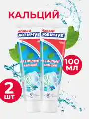 Зубная паста Новый Жемчуг с сильным ароматом мяты, 100 мл, 2 шт