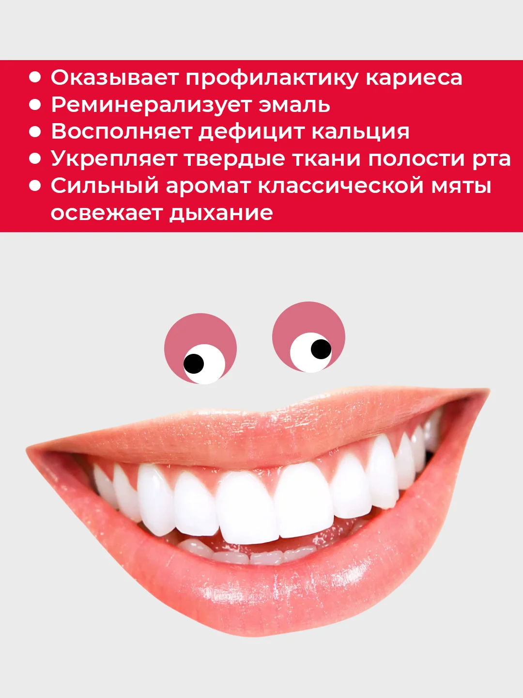Зубная паста Новый Жемчуг с сильным ароматом мяты, 100 мл, 2 шт