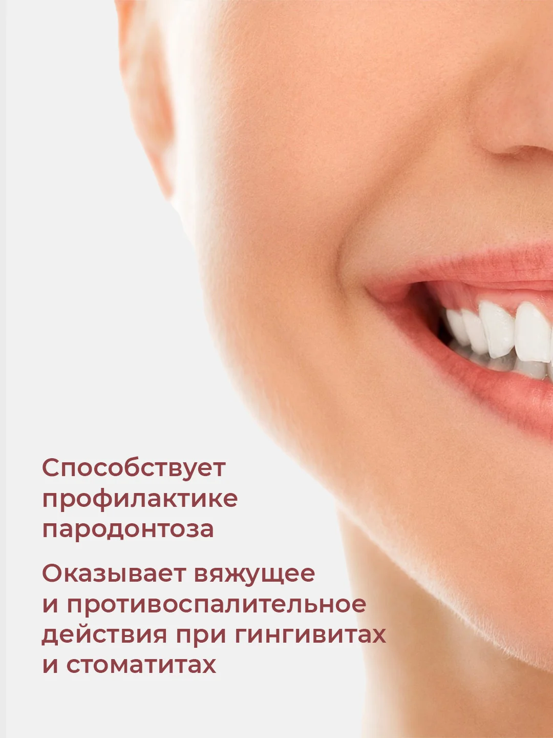 Зубная паста Новый Жемчуг Кора дуба, 50 мл, 2 шт