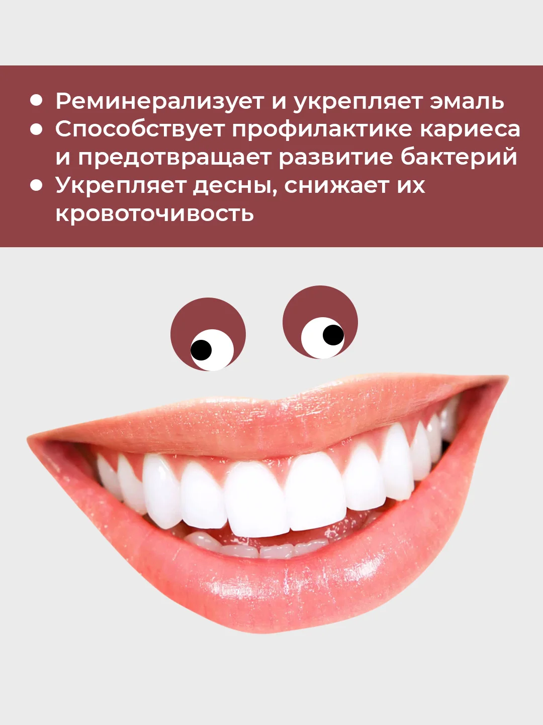 Зубная паста Новый Жемчуг Кора дуба, 50 мл, 2 шт