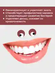 Зубная паста Новый Жемчуг Кора дуба, 50 мл, 2 шт