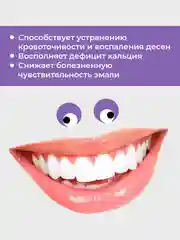 Зубная паста Новый Жемчуг Лечебные травы, 50 мл, 2 шт