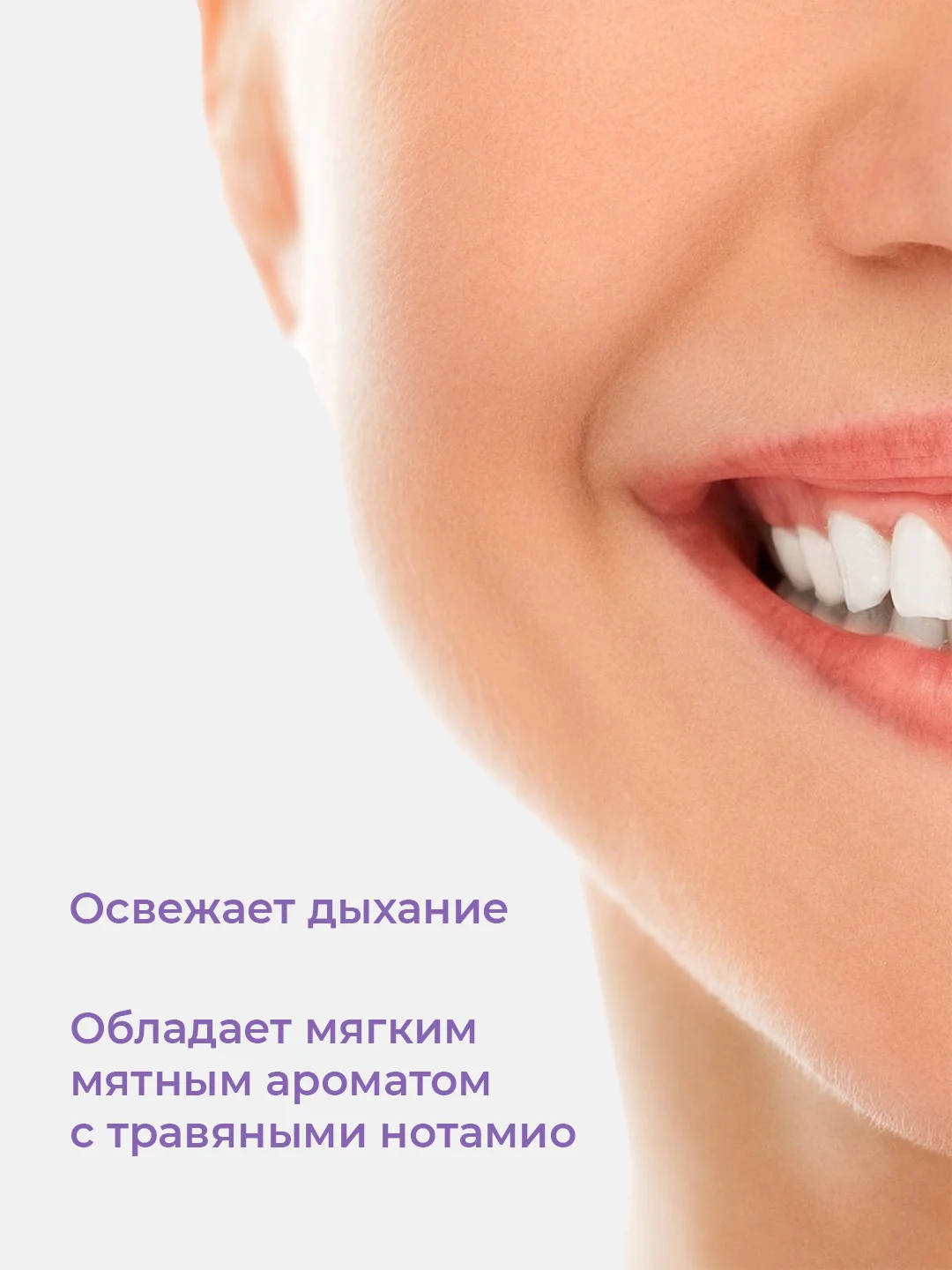 Зубная паста Новый Жемчуг Лечебные травы, 50 мл, 2 шт
