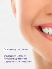 Зубная паста Новый Жемчуг Лечебные травы, 50 мл, 2 шт