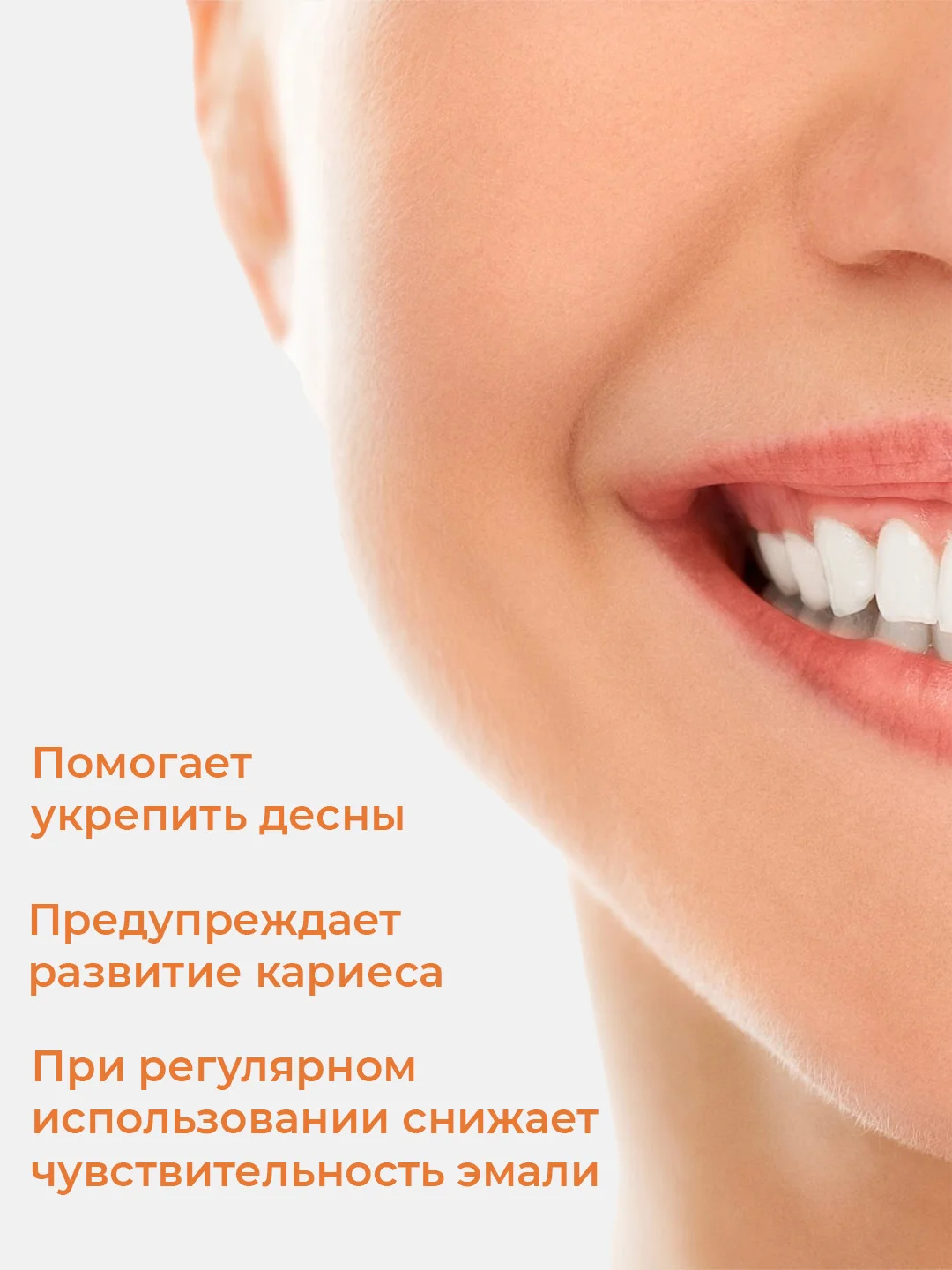 Зубная паста Новый Жемчуг Ромашка, 50 мл, 2 шт
