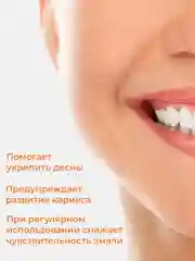 Зубная паста Новый Жемчуг Ромашка, 50 мл, 2 шт