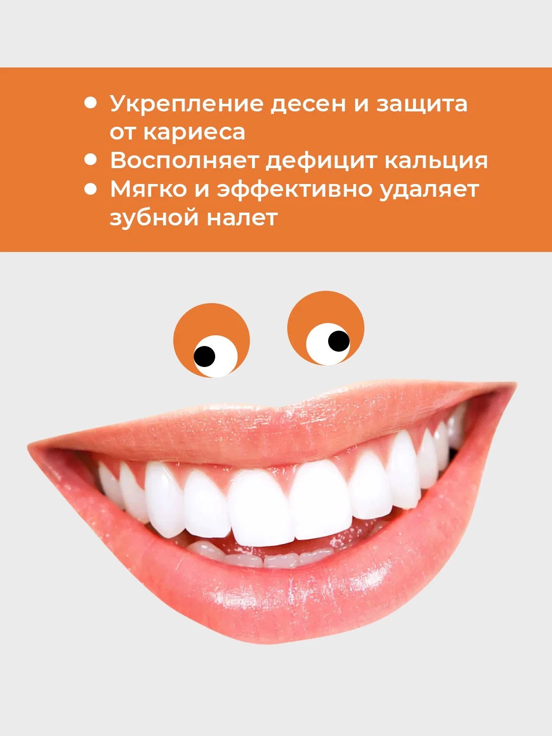 Зубная паста Новый Жемчуг Ромашка, 50 мл, 2 шт