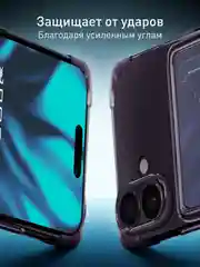 Фиолетовый чехол для Apple iPhone 16 Plus противоударный ROSCO силиконовый с карманом для карт углами