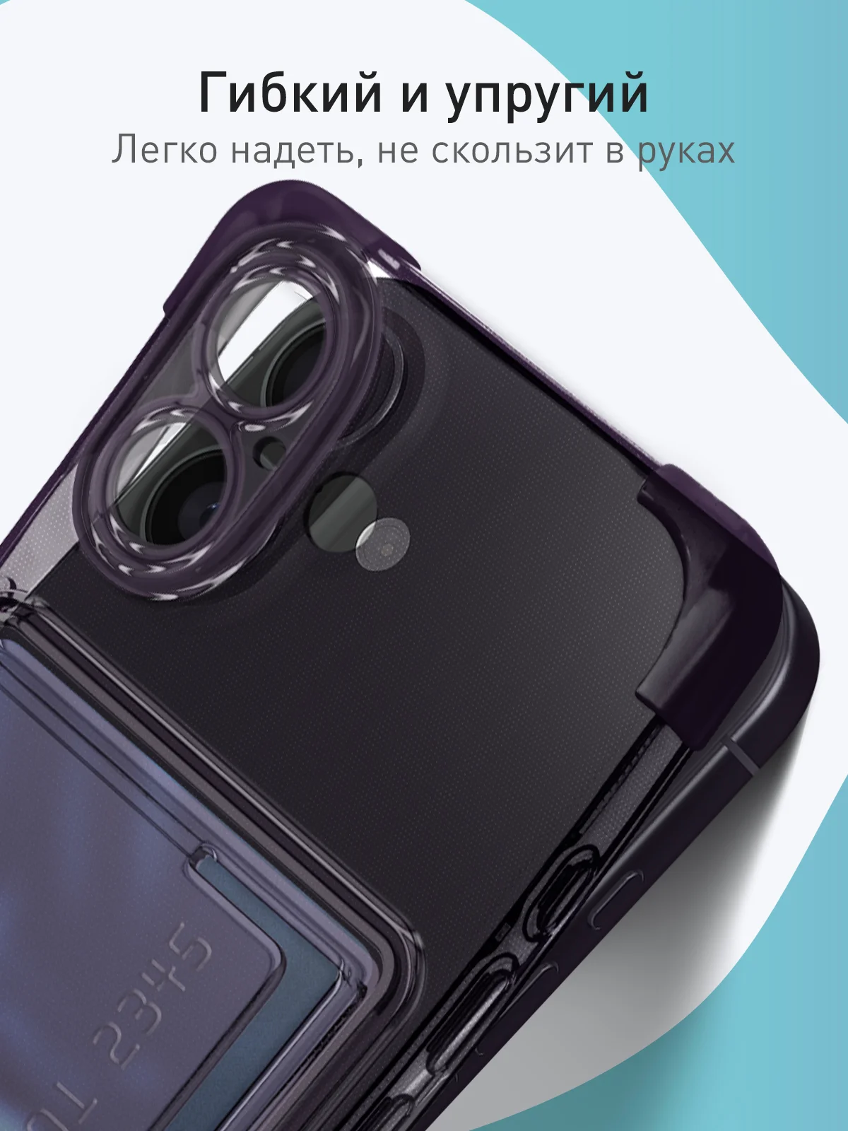 Фиолетовый чехол для Apple iPhone 16 Plus противоударный ROSCO силиконовый с карманом для карт углами