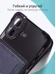 Фиолетовый чехол для Apple iPhone 16 Plus противоударный ROSCO силиконовый с карманом для карт углами