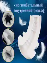 Автоматический мастурбатор "Круговая стимуляция PRO" для мужчин с вибрацией и вакуумом