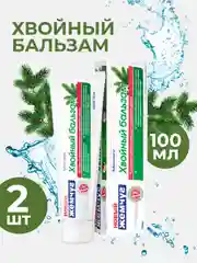 Зубная паста Новый Жемчуг Хвойный бальзам, 100 мл, 2 шт