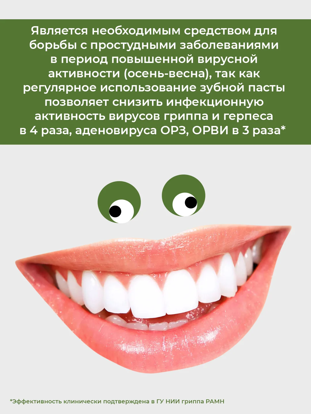 Зубная паста Новый Жемчуг Хвойный бальзам, 100 мл, 2 шт