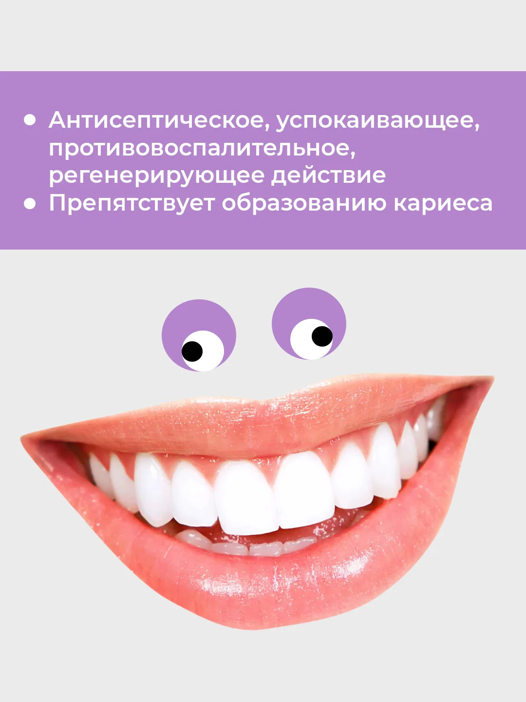 Зубная паста Новый Жемчуг Шалфей с кальцием, 50 мл, 2 шт