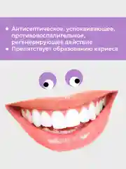 Зубная паста Новый Жемчуг Шалфей с кальцием, 50 мл, 2 шт