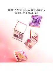 ZEESEA Тени для век Tipsy Kitty Eyeshadow Quad тон 08