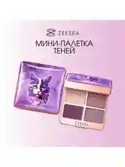 ZEESEA Тени для век Tipsy Kitty Eyeshadow Quad тон 08