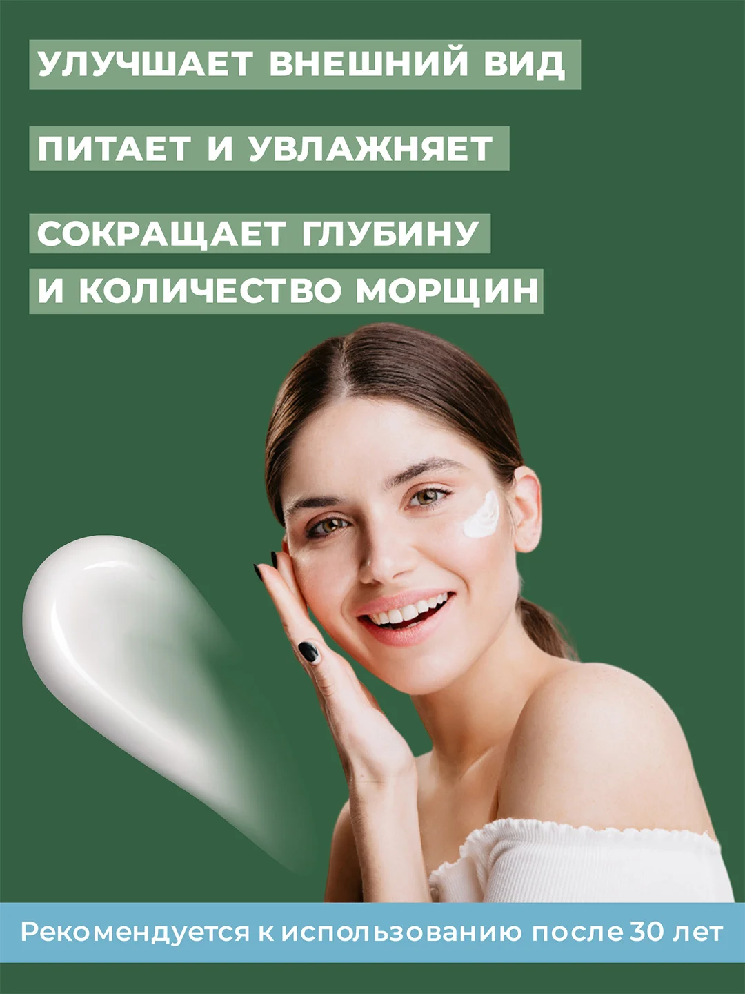 Крем для кожи вокруг глаз омолаживающий Невская Косметика Женьшеневый, 25 мл, 2 шт