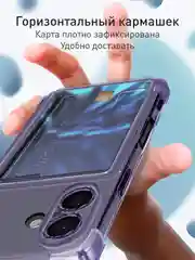 Лавандовый чехол для Apple iPhone 16 Plus противоударный ROSCO силиконовый с карманом для карт углами