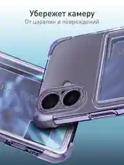 Лавандовый чехол для Apple iPhone 16 Plus противоударный ROSCO силиконовый с карманом для карт углами