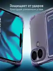 Лавандовый чехол для Apple iPhone 16 Plus противоударный ROSCO силиконовый с карманом для карт углами
