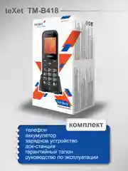 Красный мобильный телефон Texet TM-B418, для пожилых