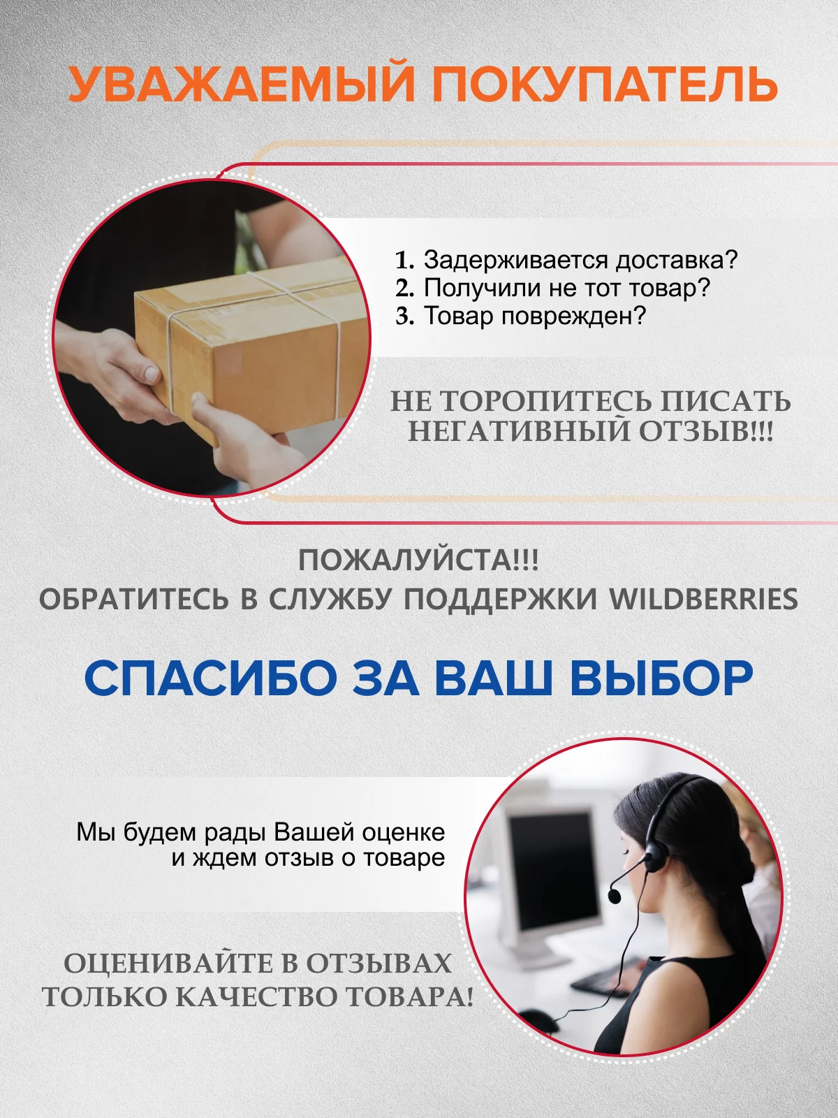 Красный мобильный телефон Texet TM-B418, для пожилых