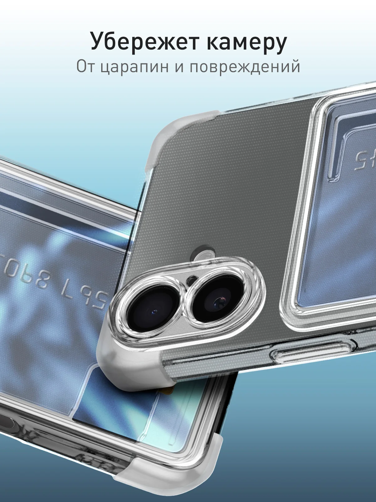 Прозрачный чехол для Apple iPhone 16 Plus противоударный ROSCO силиконовый с карманом для карт углами