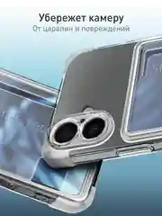 Прозрачный чехол для Apple iPhone 16 Plus противоударный ROSCO силиконовый с карманом для карт углами