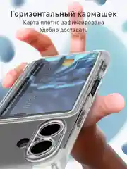 Прозрачный чехол для Apple iPhone 16 Plus противоударный ROSCO силиконовый с карманом для карт углами