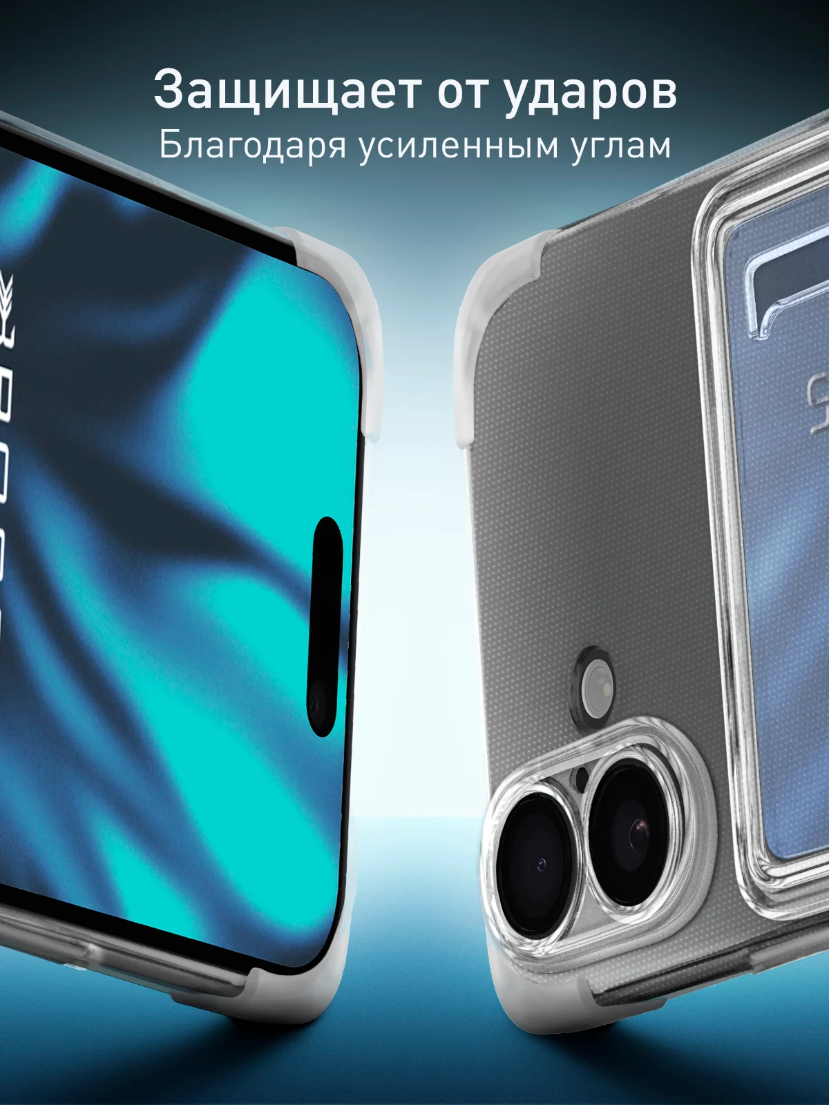 Прозрачный чехол для Apple iPhone 16 Plus противоударный ROSCO силиконовый с карманом для карт углами