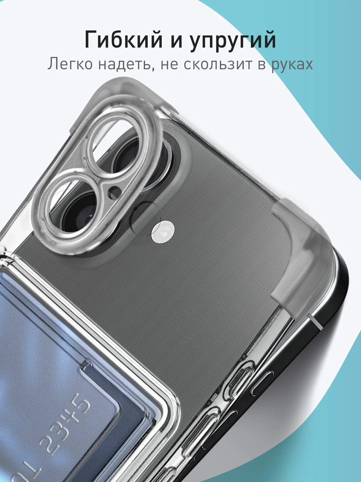 Прозрачный чехол для Apple iPhone 16 Plus противоударный ROSCO силиконовый с карманом для карт углами