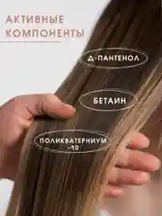 Шампунь для волос Невская Косметика Пантенол, 400 мл, 2 шт