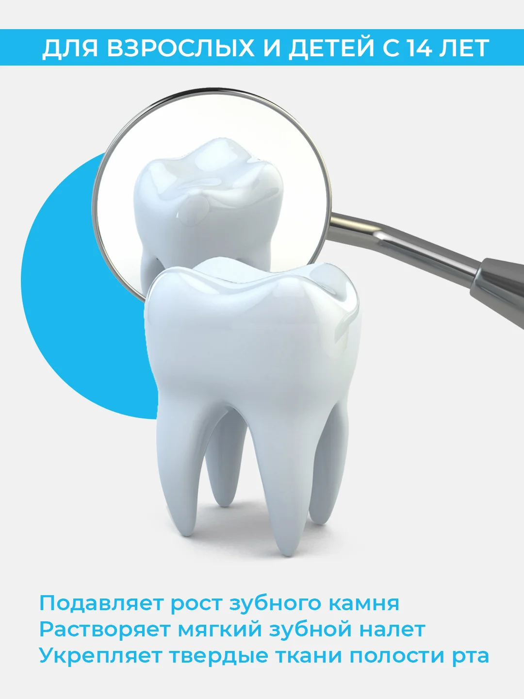 Зубная паста Новый Жемчуг Бережное отбеливание, 50 мл, 2 шт